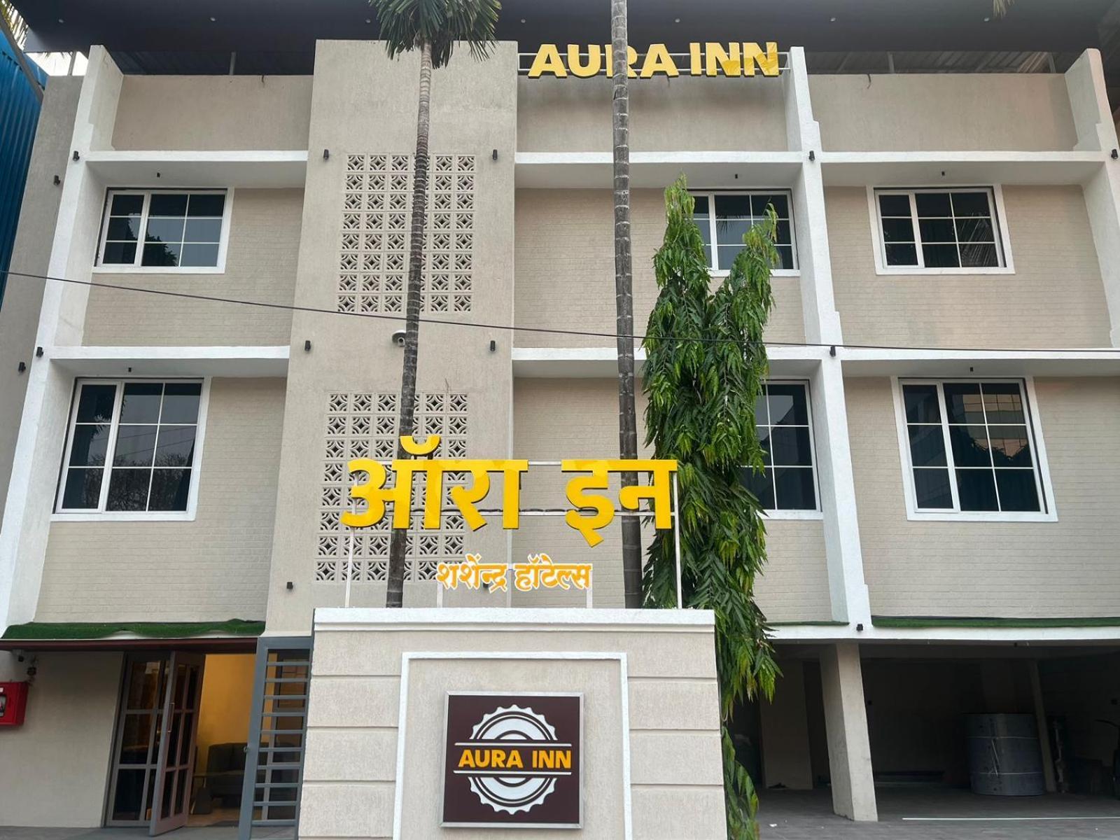 Hotel Aura Inn Airoli ,Digha นาวีมุมไบ ภายนอก รูปภาพ