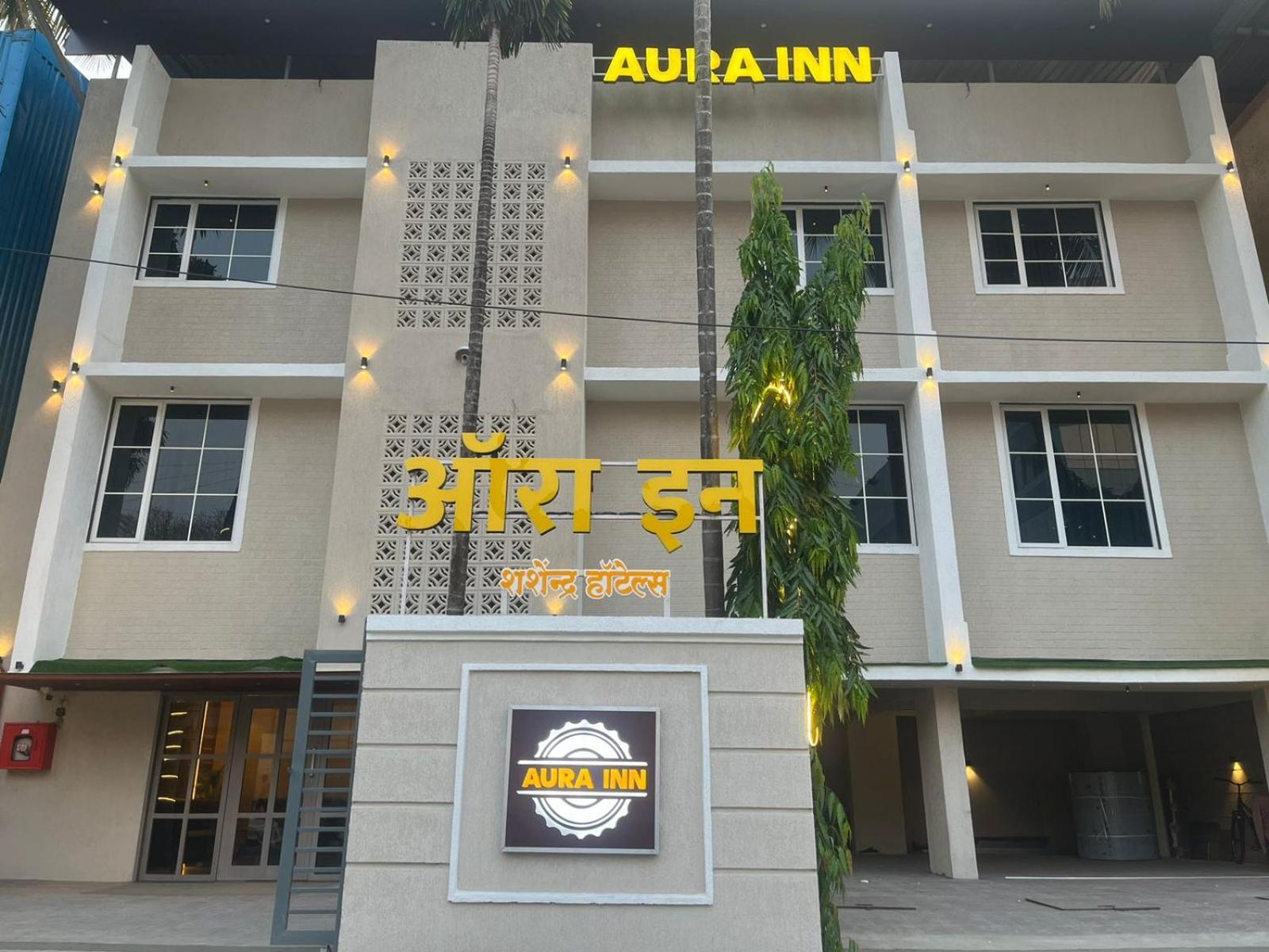 Hotel Aura Inn Airoli ,Digha นาวีมุมไบ ภายนอก รูปภาพ